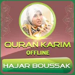 Quran Majeed Hajar Boussak icon