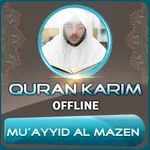 Quran Majeed Mu ayyid al Mazen icon