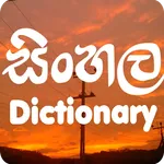 Sinhala Dictionary icon