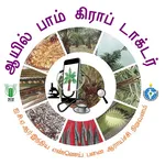 Oil Palm Crop Doctor Tamil icon
