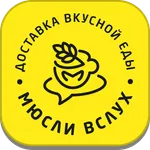 Мюсли вслух - Ставрополь icon