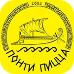 Понти Пицца icon