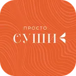 Просто суши icon