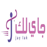 جاي لك icon