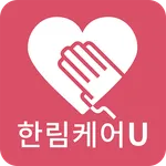 한림대학교의료원 한림 케어 U icon