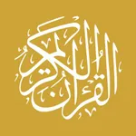 Quran, the sublime guide icon