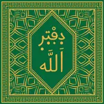 Deftere Allah icon