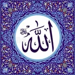 bQuran icon
