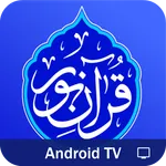 Quran - Android TV icon