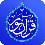 Quran icon