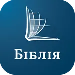 Ukrainian Bible icon