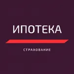 Страхование ипотеки icon