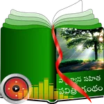 Telugu Study Bible icon