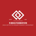 东盟经济发展研究院 icon