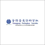 香港普通話研習社 icon