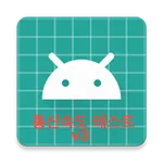 fastlane 자동배포 통신테스트 v3 icon