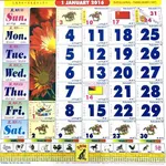 Malaysia Calendar 2023 (Horse) icon