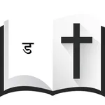 Dogri Word icon