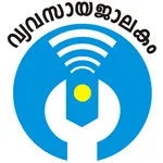 Vyavasaya Jalakam 2.0 icon