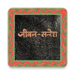 Maithili Bible icon