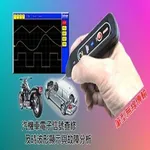 BLE示波筆 icon