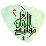 مفاتيح الجنان icon