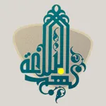 نهج البلاغة icon