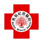 馬偕行動掛號 icon