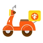 宅派送 icon