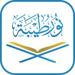 Noor Taibah icon