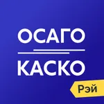 ОСАГО и КАСКО онлайн icon