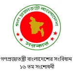 Bangladesh Constitution 16 AMD icon