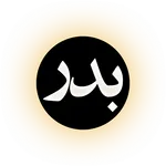 Weekly Badr Qadian icon