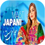 Japani Mast - جاپانی مست icon