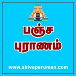 Pancha Puranam icon