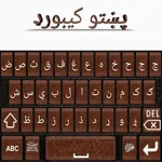 Pashto Keyboard Pro icon