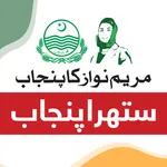 Suthra Punjab Shehri icon