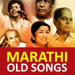 Marathi Old Songs - मराठी विडि icon