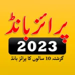 Prize Bond List 2023 icon