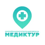 Медиктур пациент icon