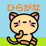 Learn Hiragana - Japanese icon