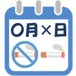 禁煙カレンダー icon