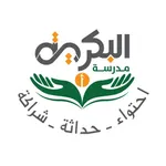 رزنامة السلامة على الطريق icon