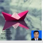 pti dped books and solution icon