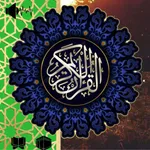 القران الكريم صوت ومواعيد صلاة icon