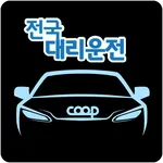 구미시민 기사앱 icon