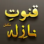 Qunoot e Naazilah App icon