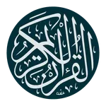 Holy Quran Full ElShmrly Print icon