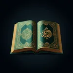 Al Quran Al Khobir icon