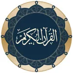 الشيخ عبد المتعال منصور عرفة icon